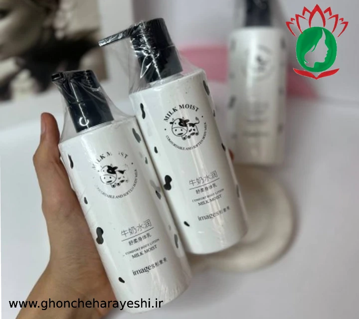 خرید عمده لوسیون بدن تهران
